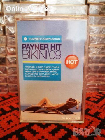 Payner Hit Bikini 2009, снимка 1 - Аудио касети - 34298055