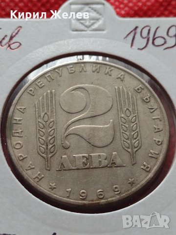 Монета 2 лева 1969г. от соца за колекция декорация - 25010, снимка 11 - Нумизматика и бонистика - 35195377