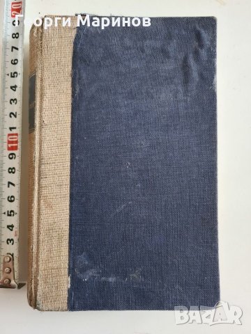 Книга с антикварна стойност L'âme Enchantée. Tome 2: L'été, Romain ROLLAND, изд. 1927 г., фр. ез., снимка 2 - Художествена литература - 31532572