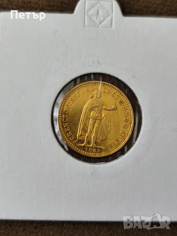 10 златни корони Унгария , снимка 5 - Нумизматика и бонистика - 50105577