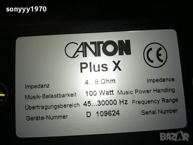 CANTON PLUS X-2X100W ВНОС SWISS 2107221934L, снимка 18 - Тонколони - 37461892