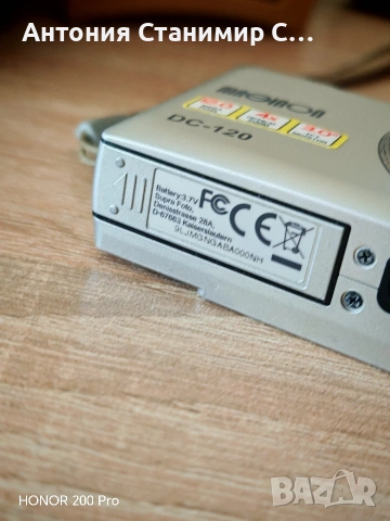 Maginon 12mp - фотоапарат, снимка 4 - Фотоапарати - 54228890