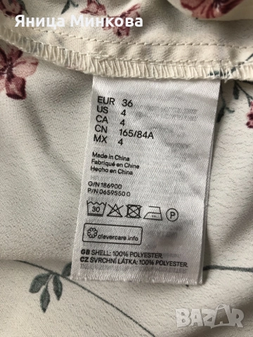 Дамска рокля H&M, тип- прегърни ме, снимка 11 - Рокли - 56153114
