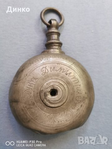 Старо шишенце 19век оригинал., снимка 2 - Антикварни и старинни предмети - 31054537