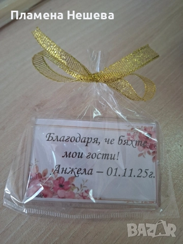 Магнитната за юбилей!, снимка 2 - Други - 52053457