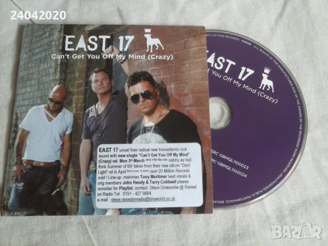 East 17 – Can't Get You Off My Mind CD single