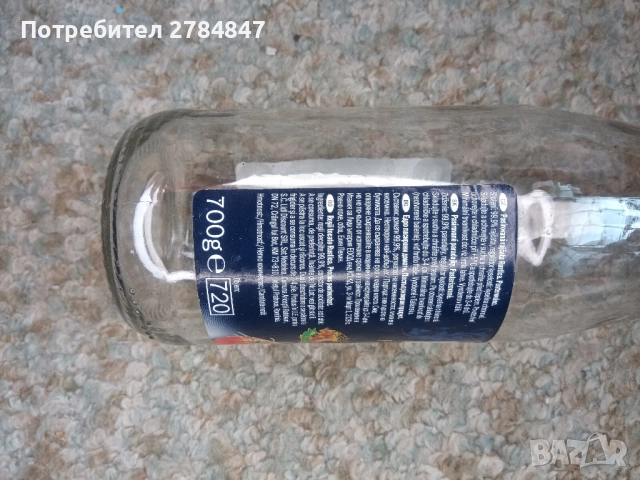 Лот бутилки, снимка 16 - Други - 51725295