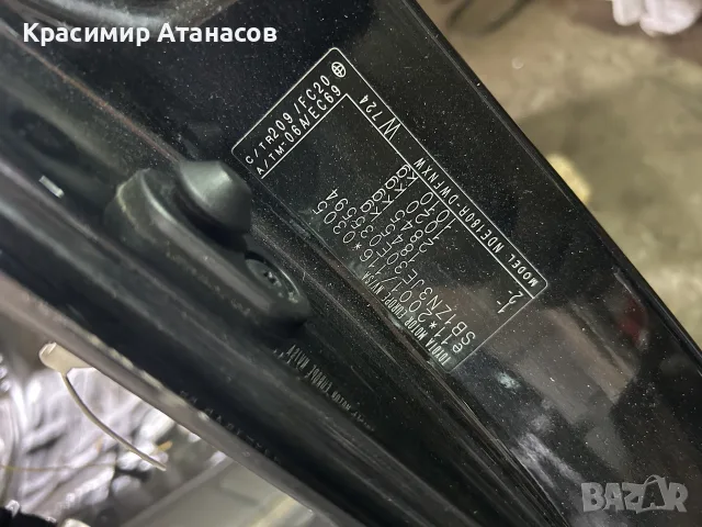 1ND. Двигател за Тойота аурис 1.4 D-4D. 90кс. 2014г., снимка 9 - Части - 56047239