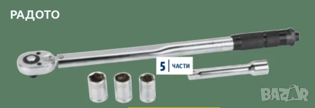 Динамометричен ключ PARKSIDE 40-210nm