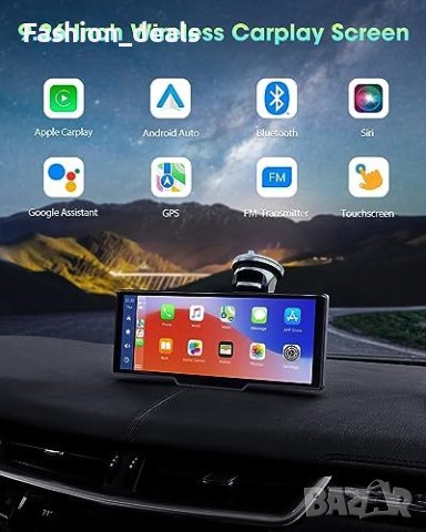 Нова Безжична автомобилна стерео уредба за Apple CarPlay Android Auto с резервна камера, снимка 2 - Аксесоари и консумативи - 42427579