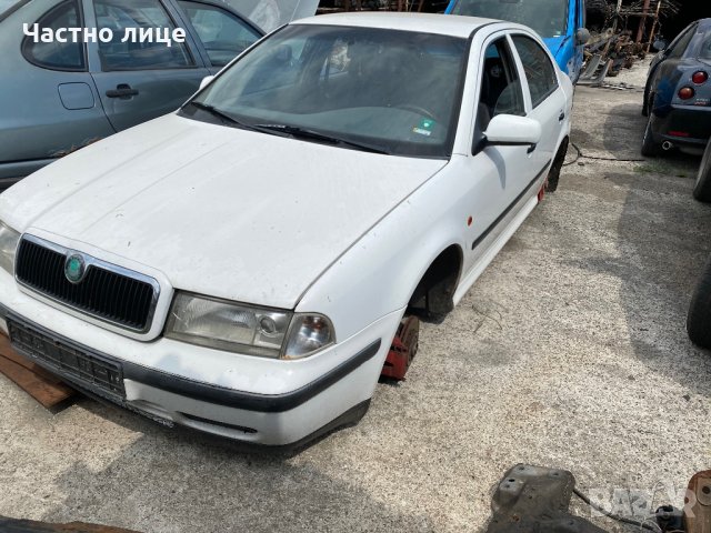 Skoda Octavia 1,4 I на части, снимка 1