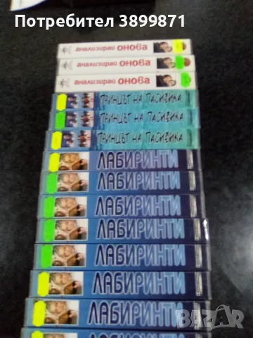 Продавам видеокасети цена 10 лева, снимка 2 - DVD филми - 50048380