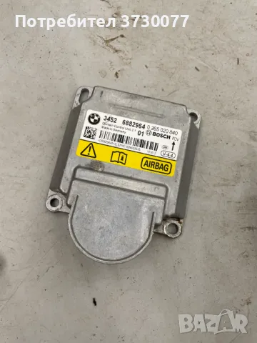 BMW F07 F10 F11 F06 F12 F13 ICM Integrated Chassis Management Control Module