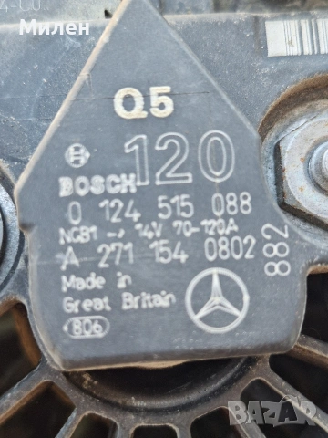 Алтернатор Генератор За Mercedes C-Class W203 C180 Compresor 143 к.с 2000-2007 Година, снимка 2 - Части - 54242511