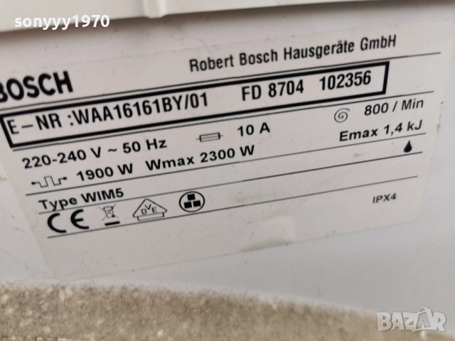 BOSCH FD 8704 CLASSIXX 5 800 AA CLASS ЗА ЧАСТИ-125ЛВ ЦЯЛАТА 1712251641, снимка 4 - Перални - 52826961