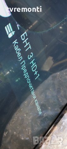 LED подсветка за дисплей TPT430H3-DUYSHA.G REV S1CAQ за телевизор PHILIPS модел 43PFS5503/12, снимка 7 - Части и Платки - 38758235