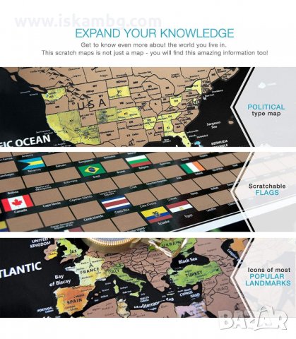 УНИКАЛЕН ПОДАРЪК ЗА ПЪТЕШЕСТВЕНИЦИ, СКРЕЧ КАРТА НА СВЕТА ДЕЛУКС - код ЧЕРЕН ТУБИС 1079, снимка 16 - Други - 34061315