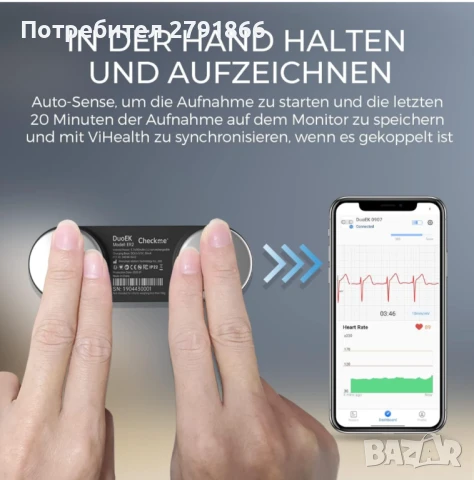 Checkme ER2 Bluetooth ЕКГ монитор до 15 минути ЕКГ запис приложение за смартфон и компютърен софтуер, снимка 6 - Други - 50746446