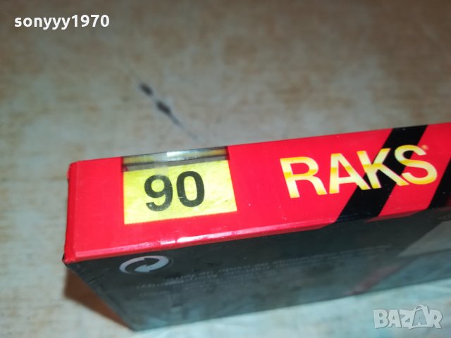 RAKS ED-X90 НОВА АУДИОКАСЕТА 0710211320, снимка 10 - Аудио касети - 34381281