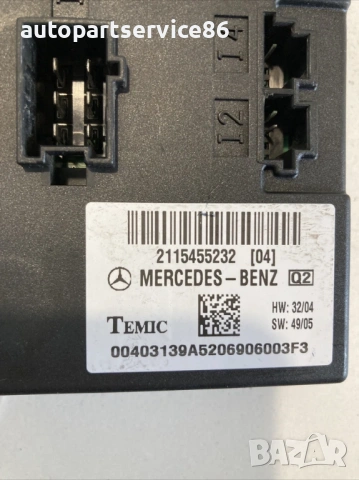 Контролен модул за Mercedes E280 W211 CDI (2007) 2115455232, снимка 2 - Части - 53998868