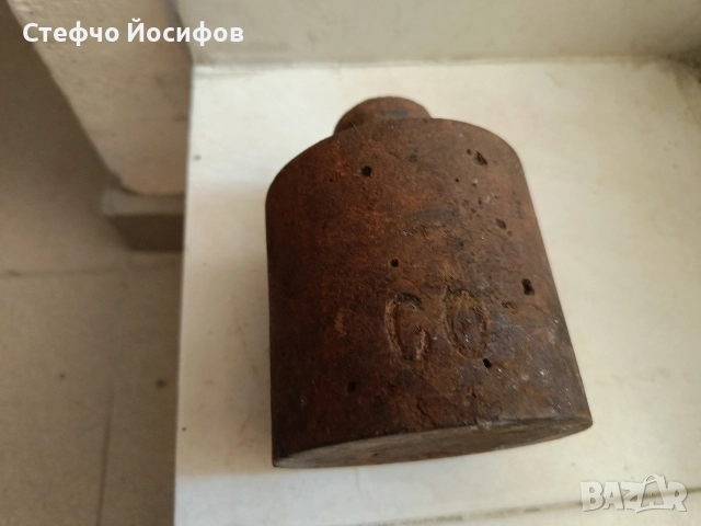 Стари тежести за кантар 4 броя , снимка 10 - Антикварни и старинни предмети - 51680017