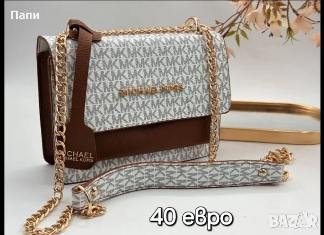Дамски чанти и раници Michael Kors , снимка 10 - Чанти - 55770013