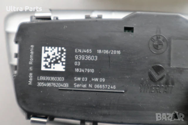 Оригинален бутон светлини за BMW F22 F23 F48 F39 6847518, снимка 3 - Части - 50533029