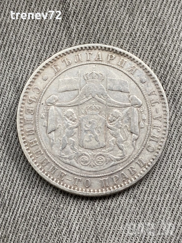 Петолевки, снимка 8 - Нумизматика и бонистика - 53961070