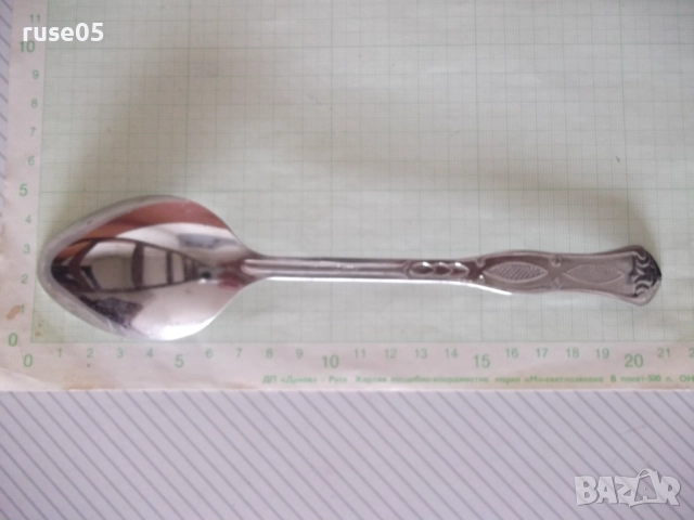 Лъжица - 3, снимка 3 - Прибори за хранене, готвене и сервиране - 51553551