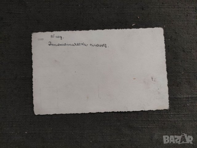 Продавам стара снимка" Някъде на Черно море ,лодка и в морето Варна ,Дипломати, снимка 6 - Други ценни предмети - 38035202