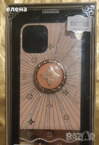 гръбчета и калъфи за телефони  от 3лв до 10лв, снимка 3 - Калъфи, кейсове - 50414486