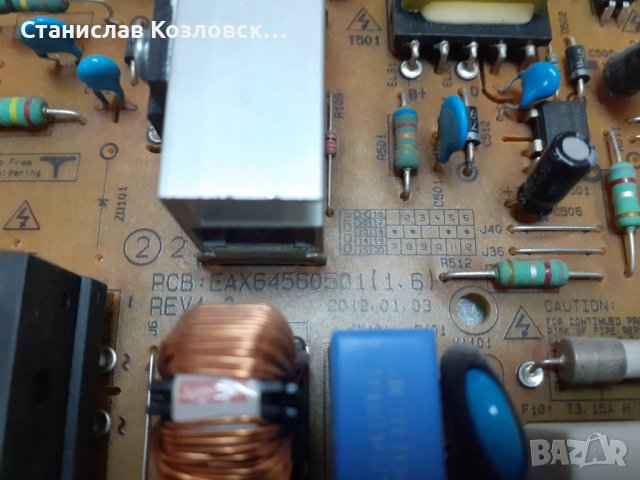 Power board EAX64560501 (1,6), снимка 2 - Части и Платки - 42828899