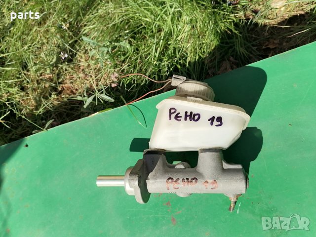 Спирачна Помпа и Казанче Рено 19 N, снимка 2 - Части - 34338769