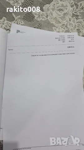 Геймърски поръчков компютър, снимка 5 - Геймърски - 55908012