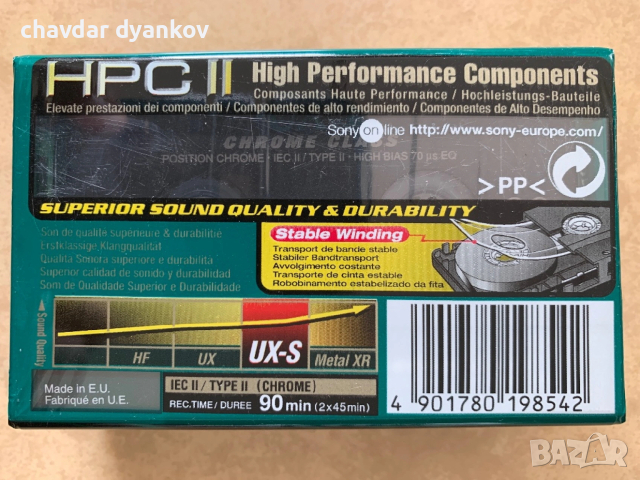 Sony UX S 90 касети, снимка 2 - Други - 53197453
