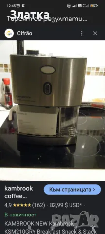 Кафемашина и за прекрасно капучино лате.. BREVILLE Кафе машина Еспресо машина произведена в Англия!, снимка 7 - Кафемашини - 48248091