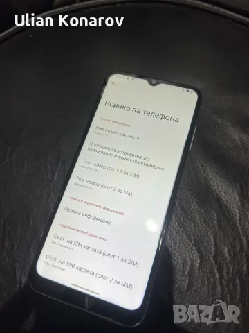 Nokia G10 4/32GB, снимка 6 - Nokia - 56440436