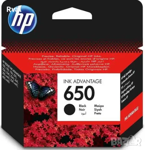 Касета HP 650, Black и Tri-color
