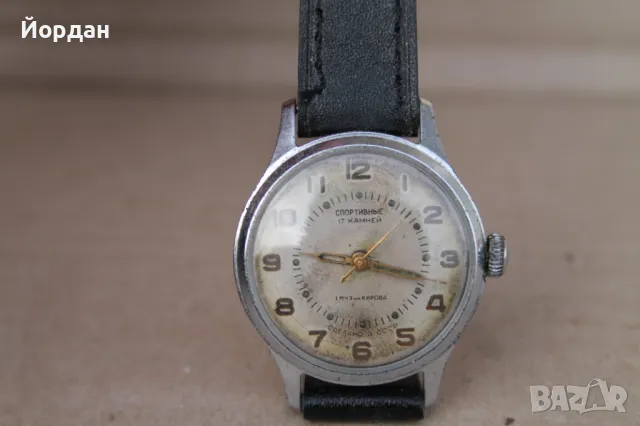 СССР мъжки часовник ''Спортивен''