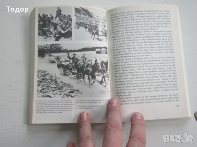 Армейска военна книга 2 световна война   Хитлер  12, снимка 5 - Специализирана литература - 31158245