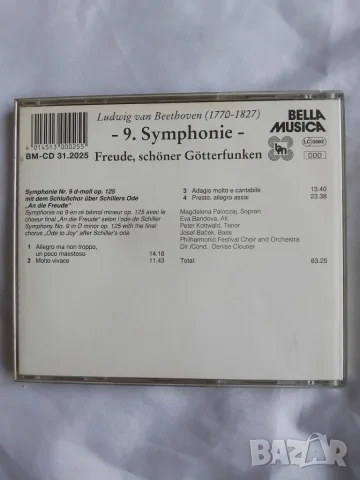 Beethoven - оригинален диск класическа музика, снимка 2 - CD дискове - 56154989