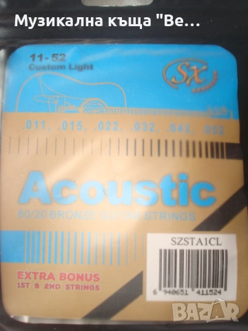 Струни за акустична китара 11/52, снимка 3 - Китари - 50516687