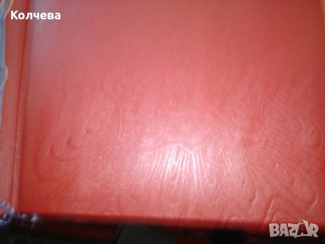 продавам лепенки за яйца, разтворими във вода и албуми за снимки, снимка 7 - Други - 40065477