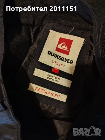 Ски комплект Quicksilver нов неизползван, снимка 6 - Зимни спортове - 52772251
