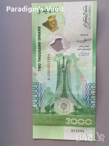 Банкнота - Алжир - 2000 динара UNC (юбилейна) | 2022г., снимка 4 - Нумизматика и бонистика - 42359048