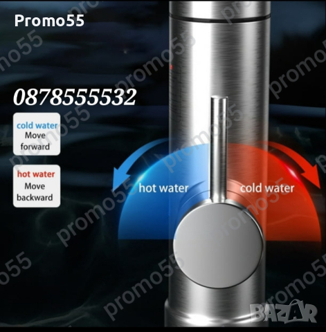 Проточен Нагревател за вода 3000W с дисплей Инокс, снимка 8 - Бойлери - 44634763