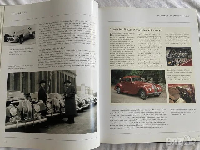Книга „Faszination BMW“ (Немски език) – Твърди корици, луксозен голям формат, снимка 7 - Наука, техника и компютри - 56050489