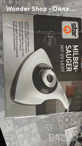 🌟 Ръчна преносима прахосмукачка за премахване на акари с кабел и мощно засмукване – Поддържайте дом, снимка 7 - Прахосмукачки - 48862201