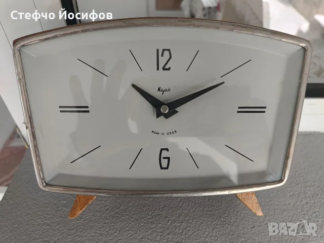 Винтидж часовник,,Маяк,,
