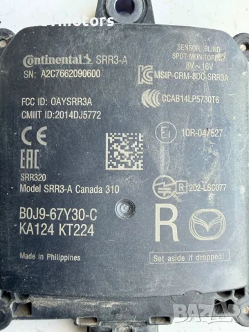 b0j9-67y30-c сензор за мъртва зона от Mazda 3, 2.5 SKYACTIV-G двигател PY21, AWD, 189 кс., снимка 6 - Части - 56078852